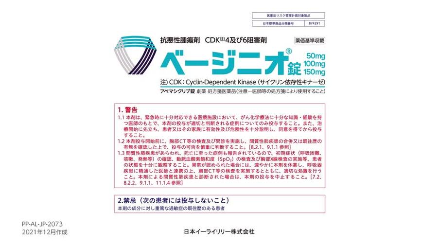 間質性肺疾患診療マニュアル(改訂第3版) 9784524248957.jpg