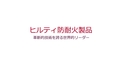 Firestop-Competence_prv_JP (JP / 187951)