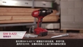 SIW9-A22_productvideo_A1_HK_v2 confirmed (EN / 205570)
