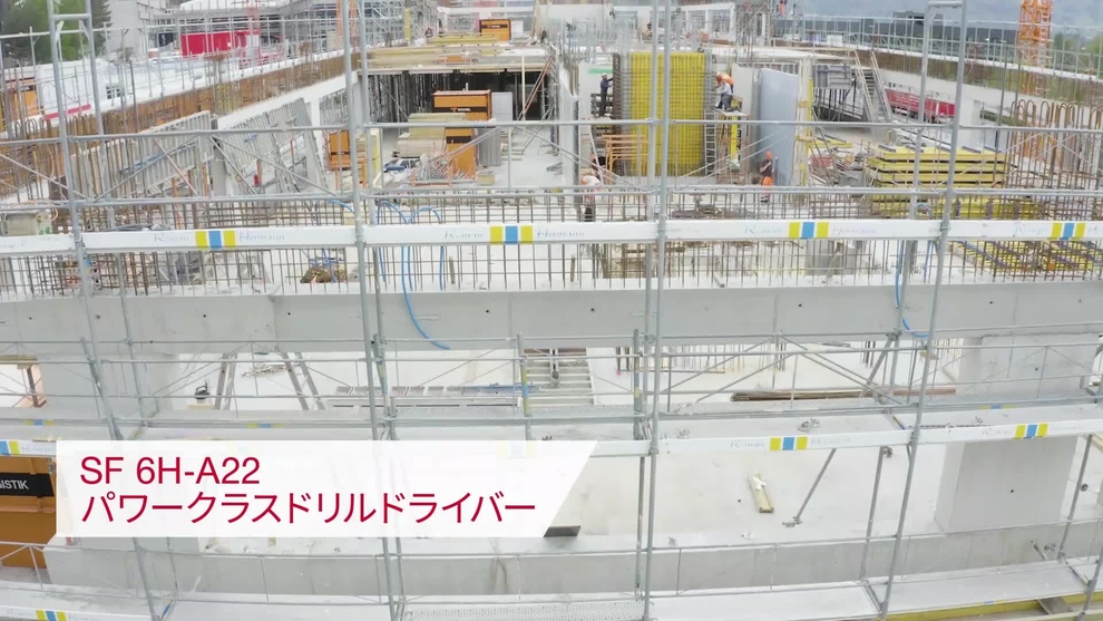 Hilti_SF_2019_SF6_Promo_JP_v2 confirmed (JP / 207238)