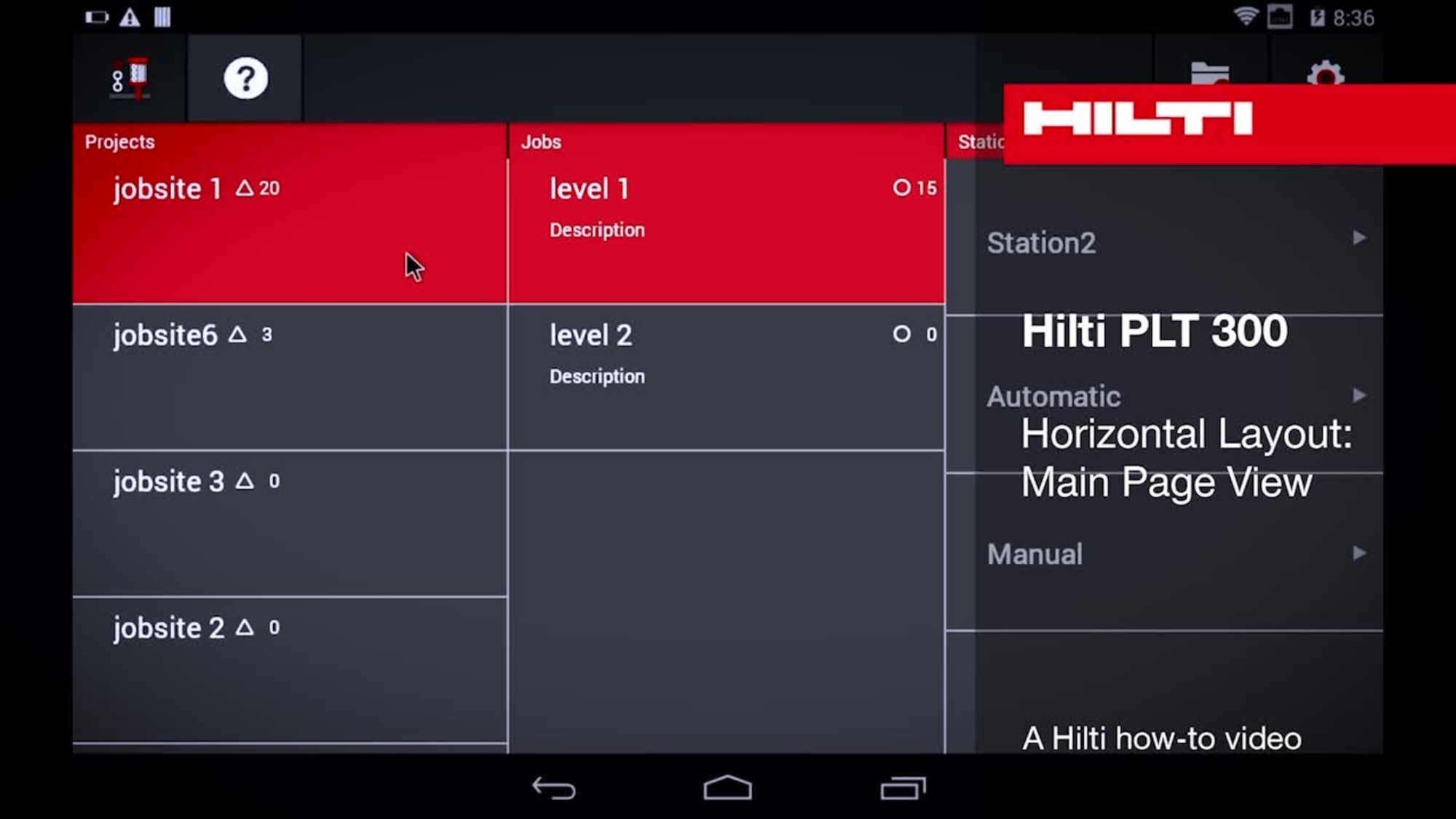 PLT 300 - 水平レイアウト：メインページビュー