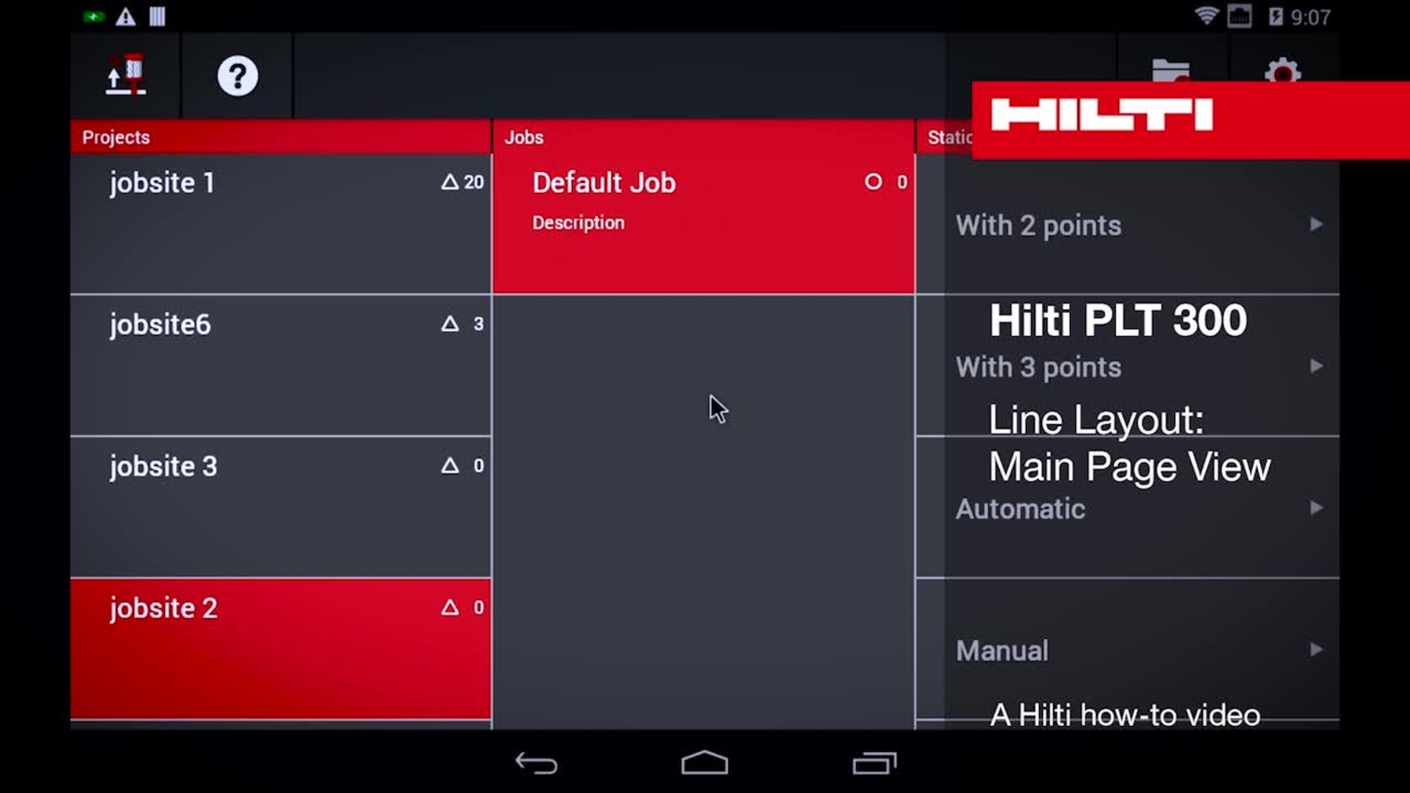 PLT 300 - ラインレイアウト：メインページビュー