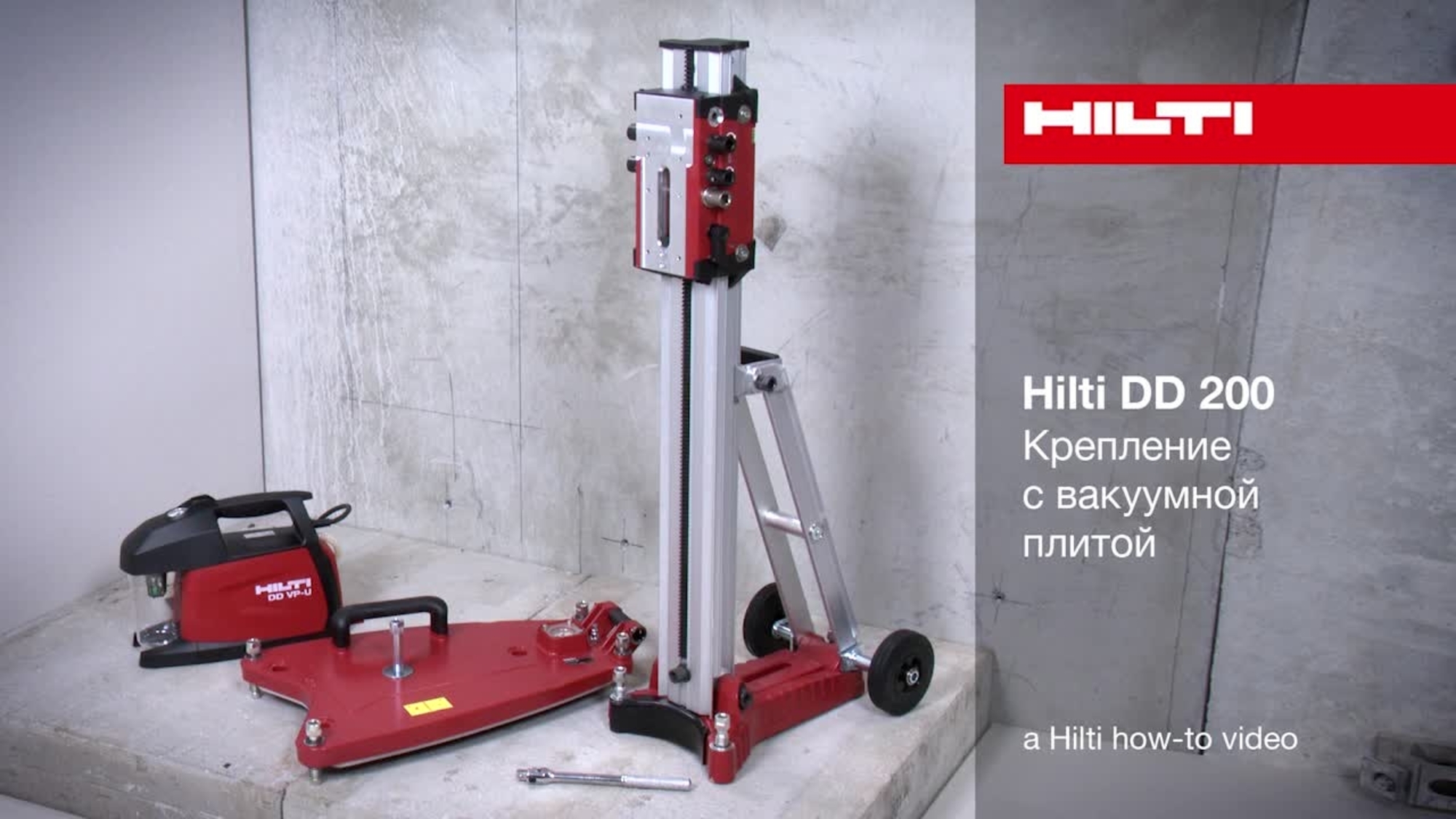 DD-HD 30 - Set-up with vacuum base plate (RU / 78545)