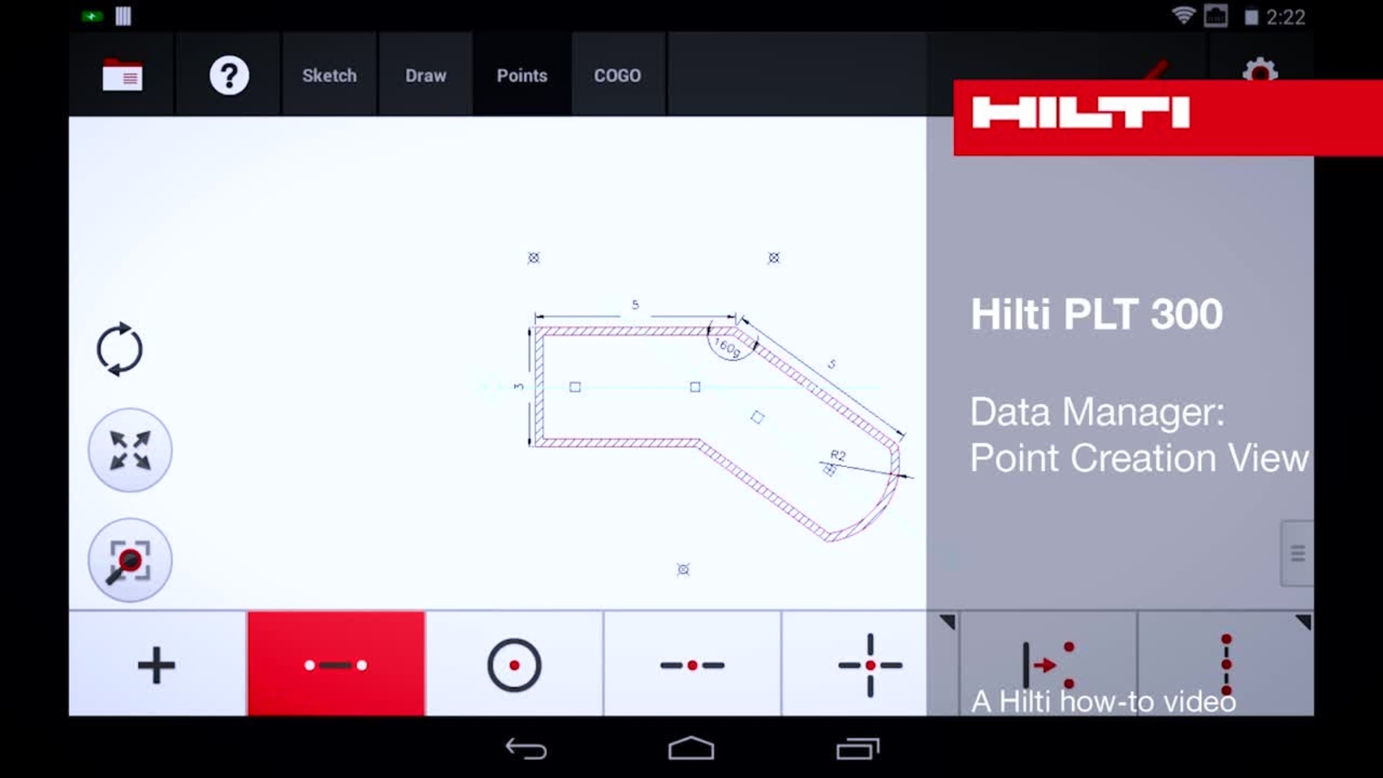 PLT 300 - データマネージャー：ポイント作成ビュー