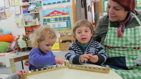 Thumbnail for חנוכה (2)