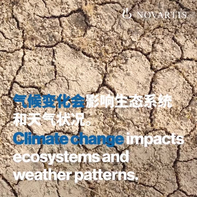 应对气候变化造成的健康损害