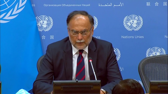 Press Conference: Prof. Ahsan Iqbal, Minister for Planning, Development and Special initiatives of Pakistan on the High-Level Political Forum (HLPF) on Sustainable Development