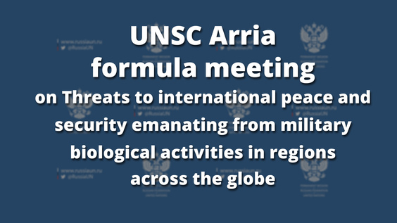 Arria-Formula Meeting of the UN Security Council on Threats to international peace and security emanating from military biological activities in regions across the globe