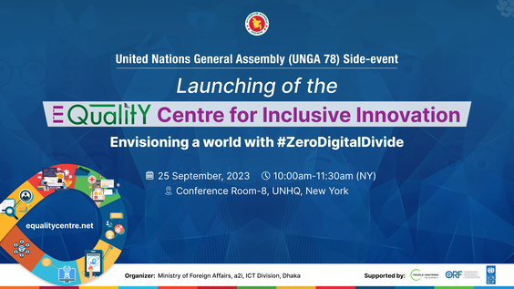 Envisioning a world with #ZeroDigitalDivide through e-Quality Centre for Inclusive Innovation
