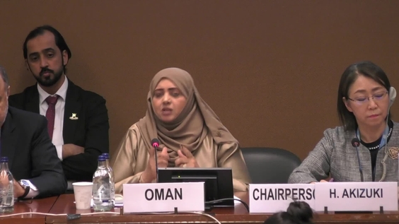 2044th Meeting, 87th Session, Committee on the Elimination of Discrimination against Women (CEDAW)