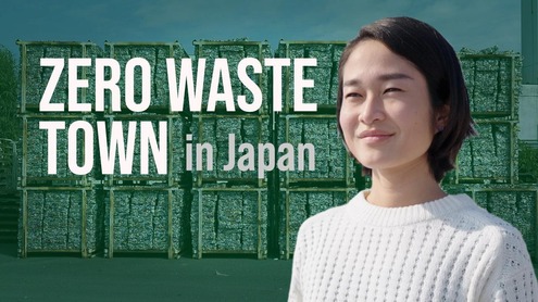 Global Lens | Zero Waste Town: Power of Recycling in Japan