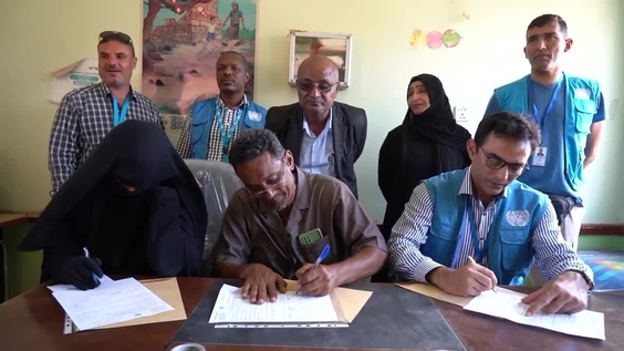 Yemen: Supporting Education in Hudaydah Governorate