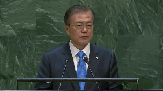 Republic of Korea - President Addresses General Debate, 74th Session