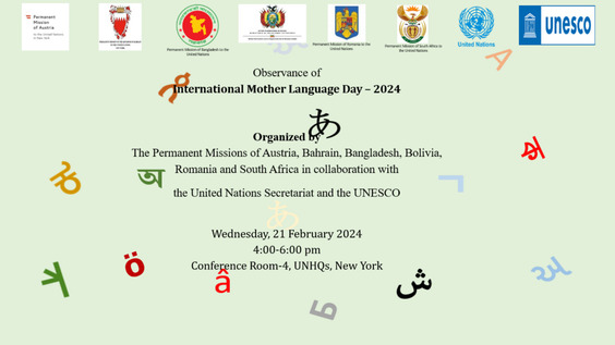 Observance of the International Mother Language Day (IMLD) 2024