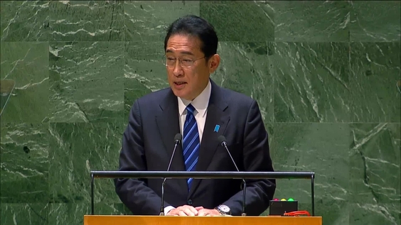 Japan - Prime Minister Addresses General Debate, 78th Session