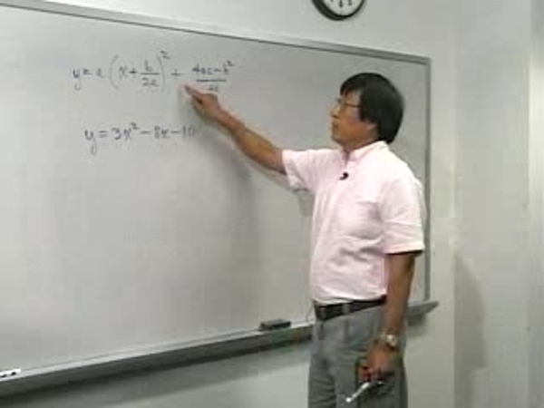 Chapter 1.4: Quadratic Functions - 07) Example 3