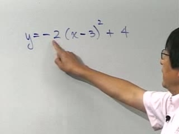 Chapter 1.4: Quadratic Functions - 04) Example 1