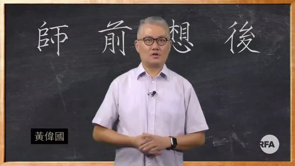 【师前想后】八三一的三重意义