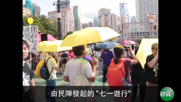香港4万多人参与七一游行