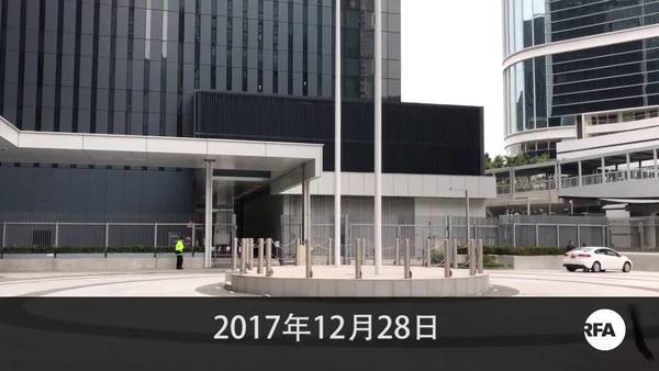 公民廣場重開  民主派不滿限日限時示威