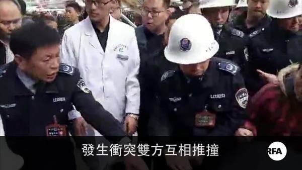 政府強拆引爆騷亂　警民共千人互毆