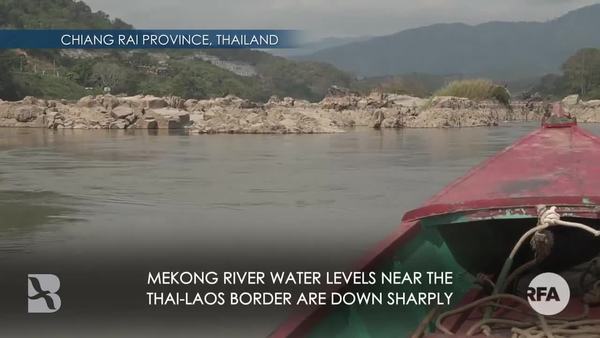 Downstream Neighbors Suffer After China Holds Back Mekong Water