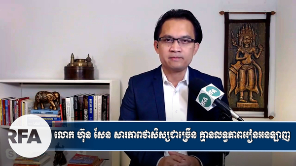 លោក ហ៊ុន សែន សារភាពថាសិស្សជាច្រើន គ្មានលទ្ធភាពរៀនអនឡាញ