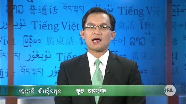 សភាគ្រោងធ្វើវិសោធនកម្ម​រដ្ឋធម្មនុញ្ញ​ធ្វើទុក្ខបុកម្នេញអ្នករិះគន់រដ្ឋាភិបាលនិងព្រះមហាក