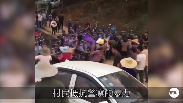 村民反抗拆坟征地　警鸣枪镇压数十人伤或被抓