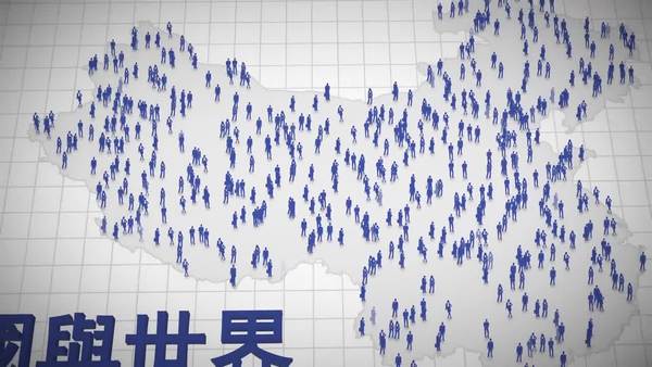 【中國與世界】從“五四運動”談香港本土意識