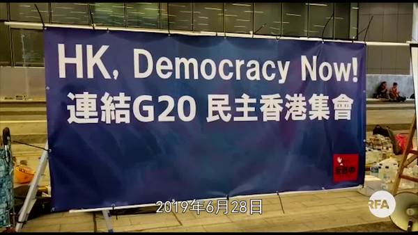 「反送中」集会一浪接一浪