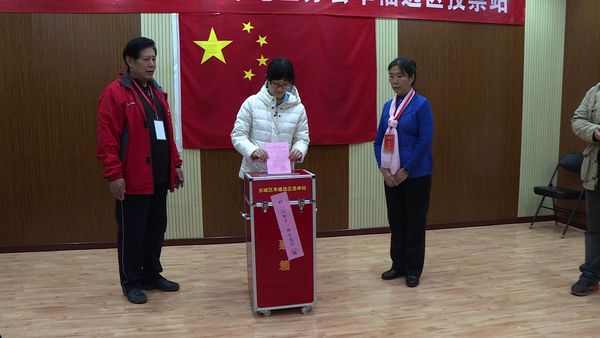 An Election with ‘Chinese Characteristics’