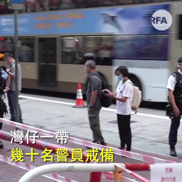 【中国国庆】国安法后只剩社民连游行　港特首：香港固有优势没被动摇