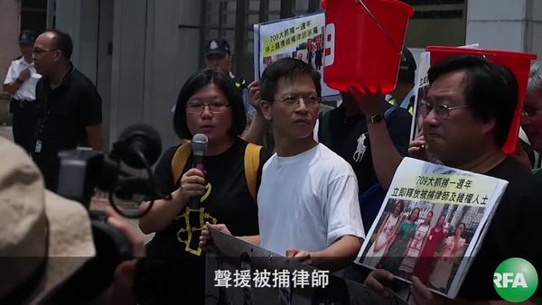 香港多个团体抗议  促释“709”被捕者