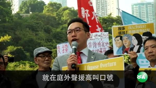 政府再司法覆核4議員　案件明年二月聆訊