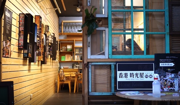 【离散港人】在台港人在台南办「香港时光屋」　重现记忆中的香港