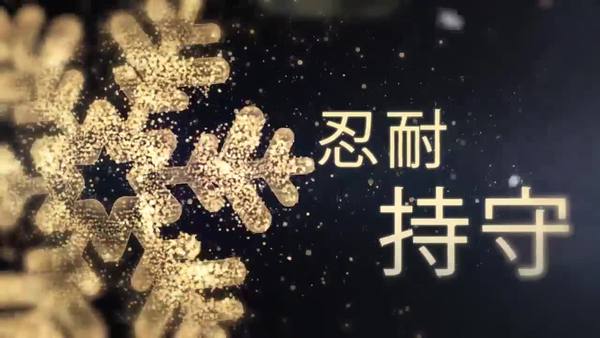 【桑海神州】盤點2018︰促使國運逆轉的十大事件