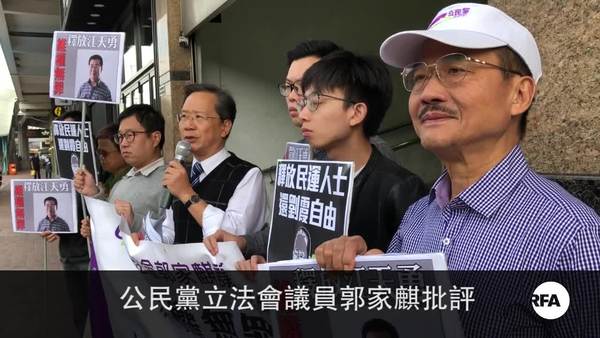 江天勇被判刑惹公憤   港團到中聯辦抗議