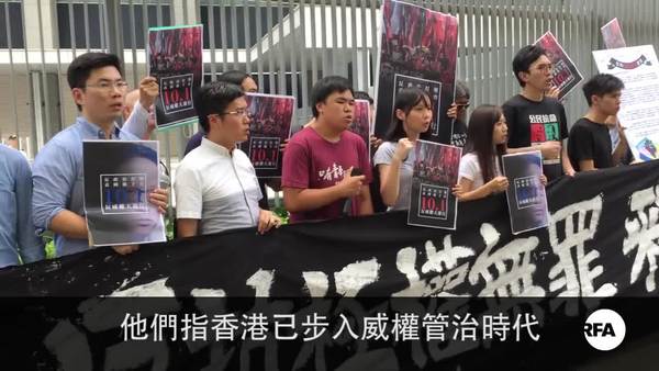 民主派10.1遊行   反對威權管治促袁國強下台
