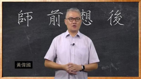 【師前想後】疫情已減　政情未變？