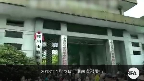 工人不滿退休制度傾斜公務員     抗議不公受鎮壓