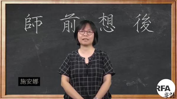 【師前想後】大橋通車逼爆東涌　中港矛盾責任誰屬