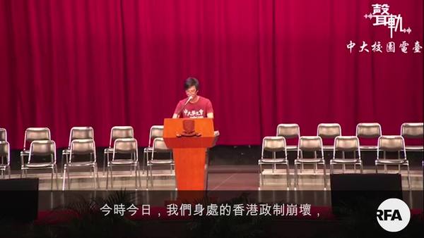 压力越大张力越紧　再有学生领袖公开支持「港独」