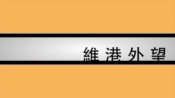 【維港外望】港鐵大故障　香港管治大潰爛