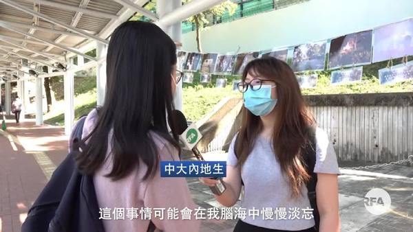 中大保卫战一周年  学生会回顾活动敏感词被涂黑