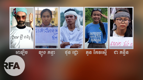 អង្គការអន្តរជាតិថាការផ្ដន្ទាទោសអ្នកបរិស្ថាន ៥នាក់ ដើម្បីបិទមាត់អ្នកការពារសិទ្ធិមនុស្ស