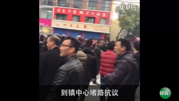 千人抗议化工项目落户浙江嘉善