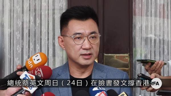 蔡英文重申与港人同一阵线　倘强施恶法即停「港澳关系条例」