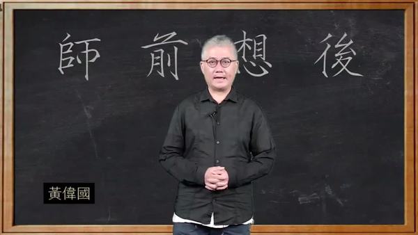 【师前想后】由封网到网络大迁徙