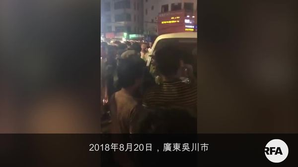 城管暴力执法打伤店东夫妇　引动逾千坊众围观声援